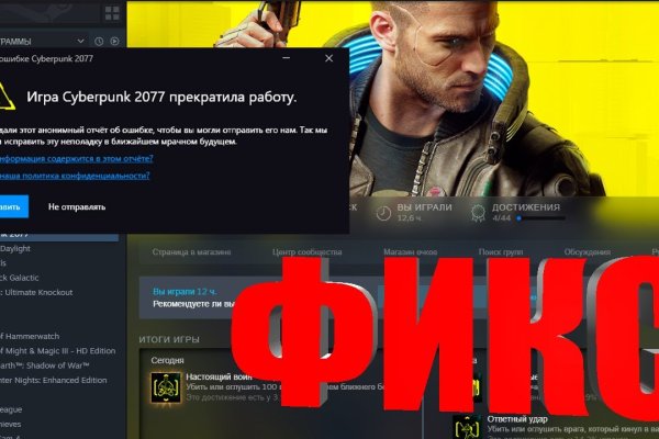 Кракен тор