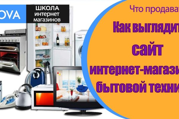 Кракен маркет даркнет слушать