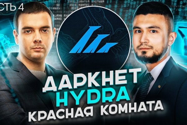 Kraken сайт магазин