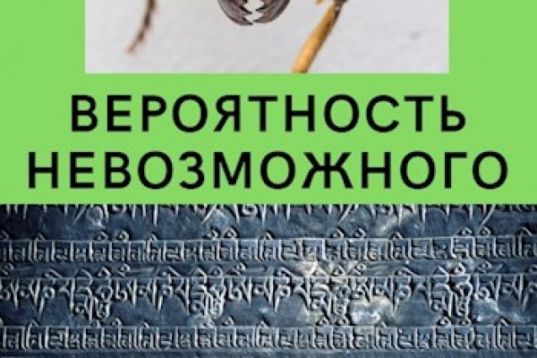 Кракен сайт биз