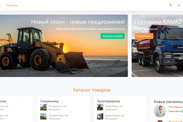 Ссылки на кракен мегу