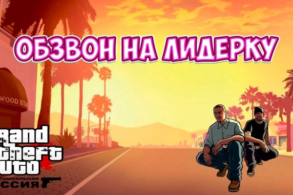 Кракен маркет зайти
