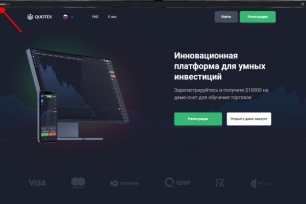 Кракен ссылка работает