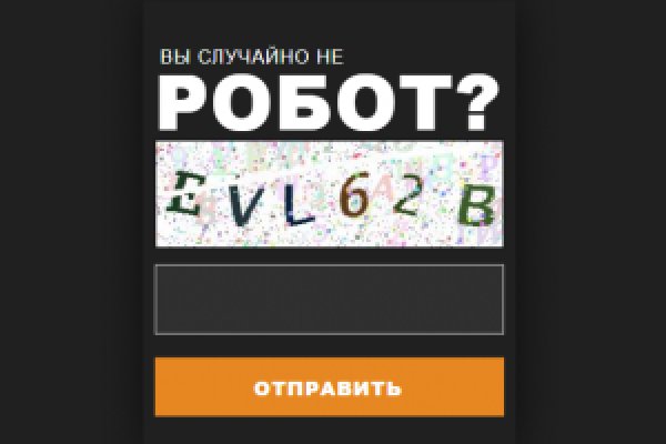 Кракен зеркало