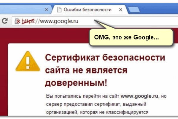 Нарко маркетплейс