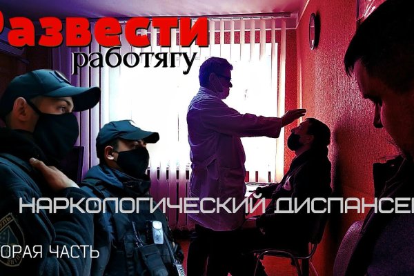 Кракен вход официальная ссылка