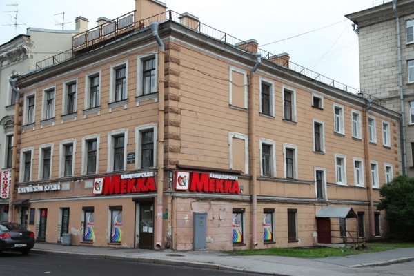 Кракен что это магазин