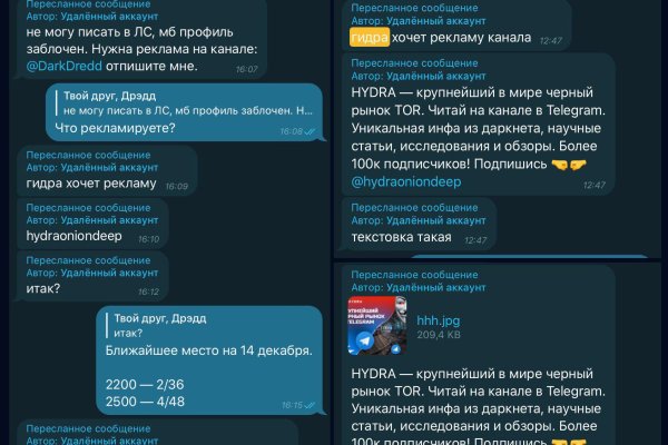 Как зайти на кракен через тор