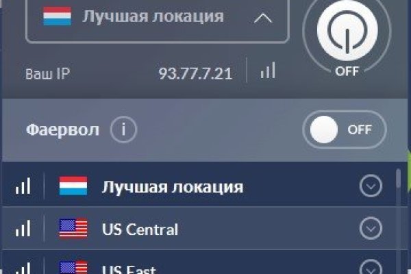 Кракен безопасный вход