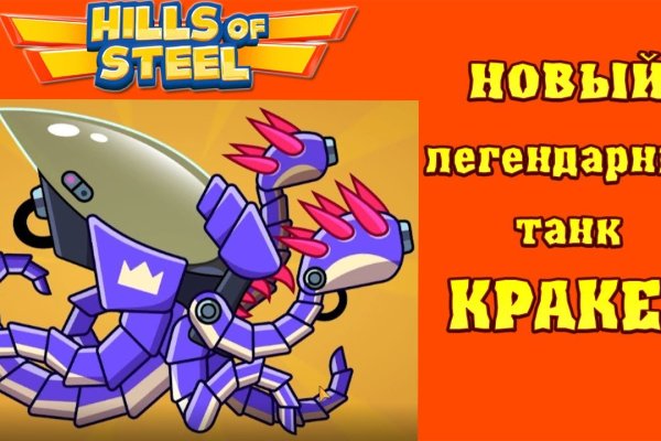 Kraken ссылка зеркало рабочее