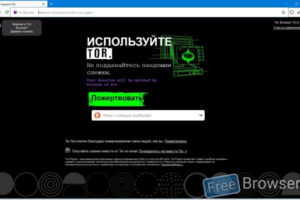 Кракен маркет даркнет только через торг