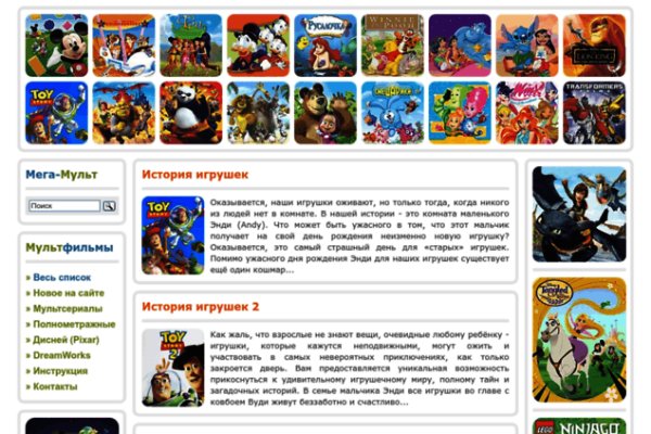 Почему не работает сайт кракен