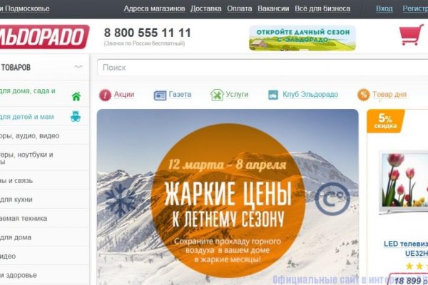 Кракен сайт купить наркотики