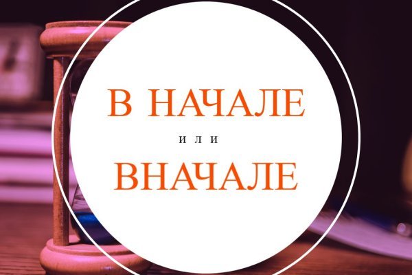 Kraken адрес onion