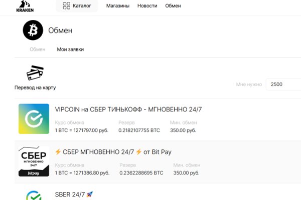 Площадка кракен kraken dark link