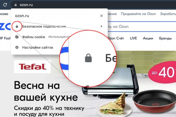 Ссылки на кракен блэкспрут