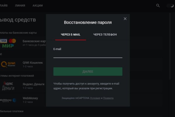 Kraken ссылка krakentor site