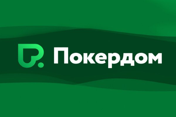 Как зайти на кракен даркнет