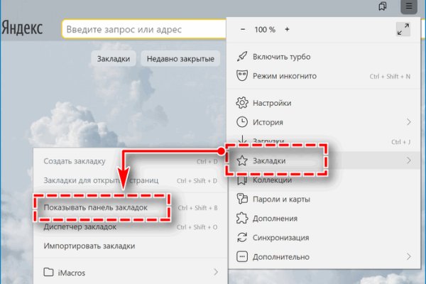 Кракен вход официальный сайт