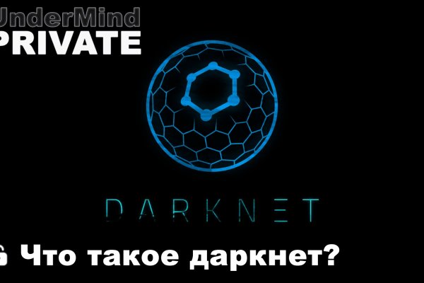 Кракен даркнет актуальная ссылка