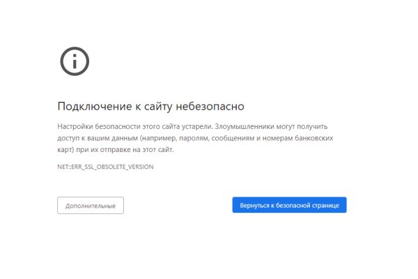 Кракен интернет площадка