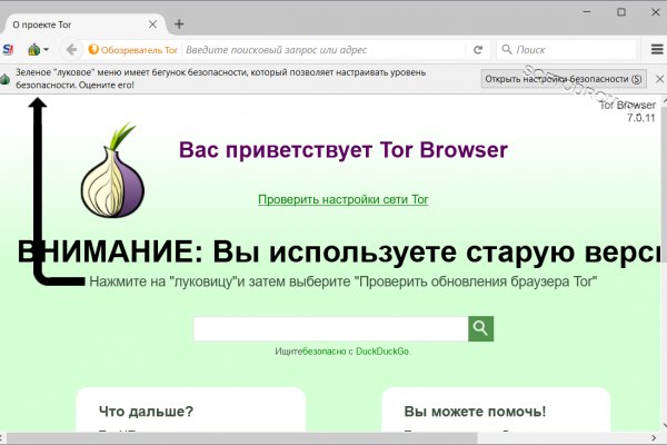 Как восстановить аккаунт на кракене