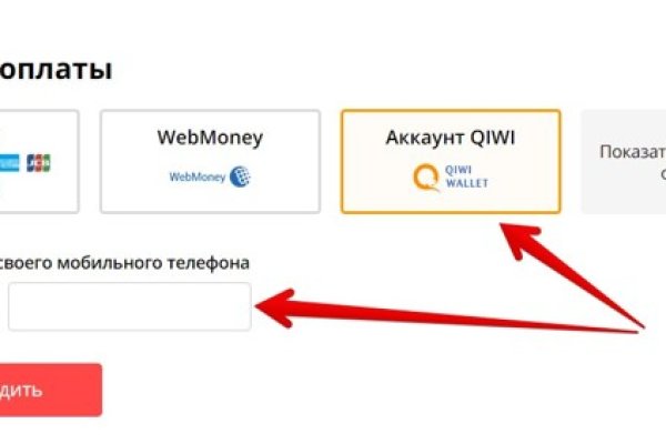 Кракен даркнет лол