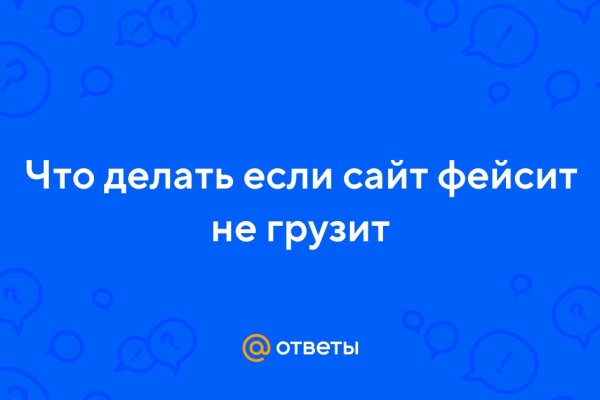 Ссылка на кракен даркнет