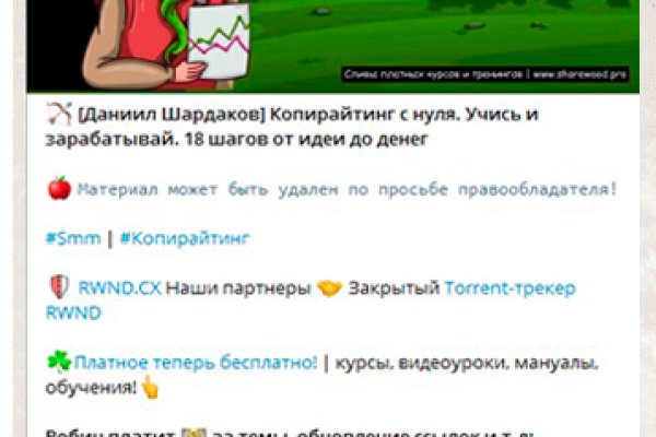 Кракен маркетплейс магазин