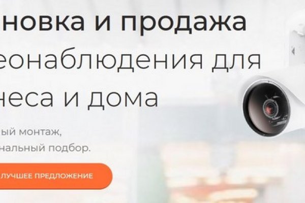 Сайты даркнета