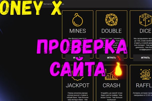 Даркнет заказ