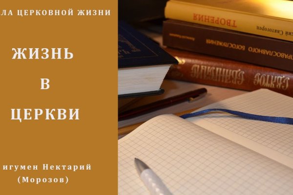 Даркнет каталог