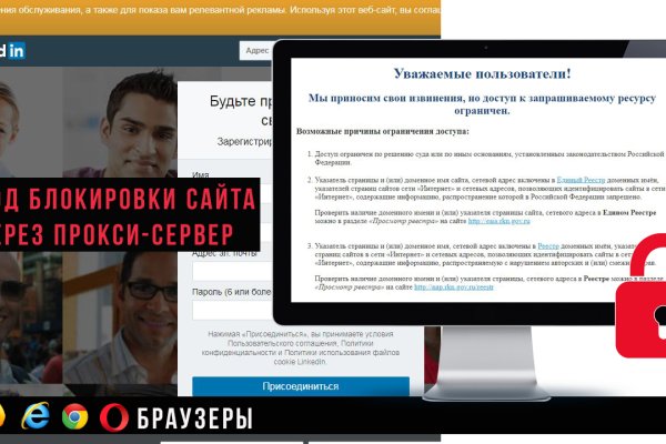 Найти ссылку на кракен