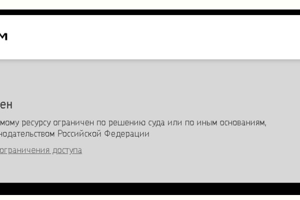 Кракен сайт покупок