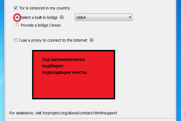 Kraken маркетплейс официальный