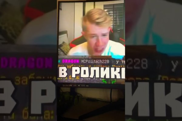 Kraken как найти ссылку