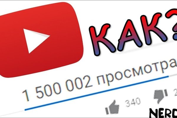 Кракен зарегистрироваться