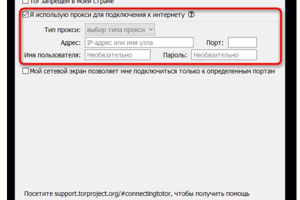 Кракен зеркало gigageek ru
