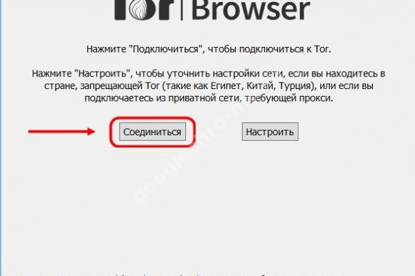 Войти на кракен