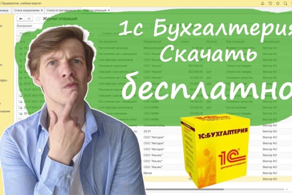 Как зайти на маркетплейс кракен