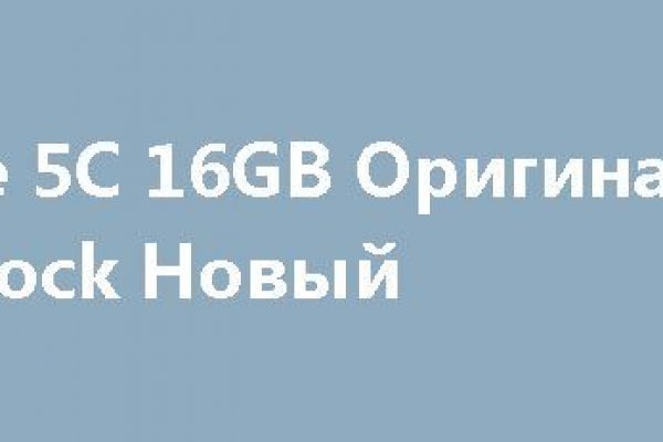 Какая сейчас ссылка на кракен