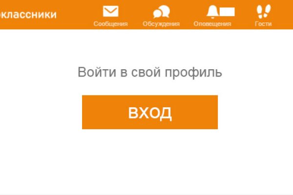 Пользователь не найден кракен даркнет
