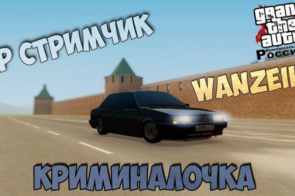 Кракен даркнет