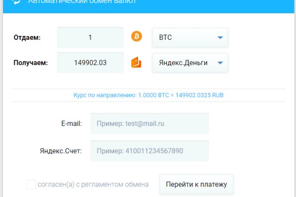 Кракен онион ссылки