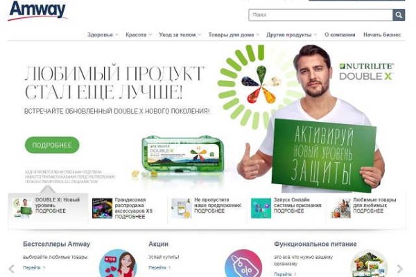 Как найти настоящую кракен даркнет ссылку