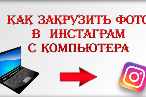 Магазин кракен дарк