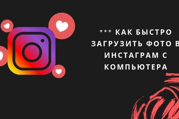 Кракен вход официальная ссылка