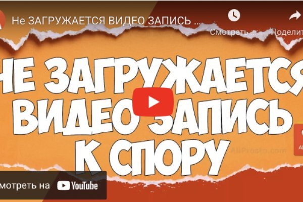 Нарко магазин кракен