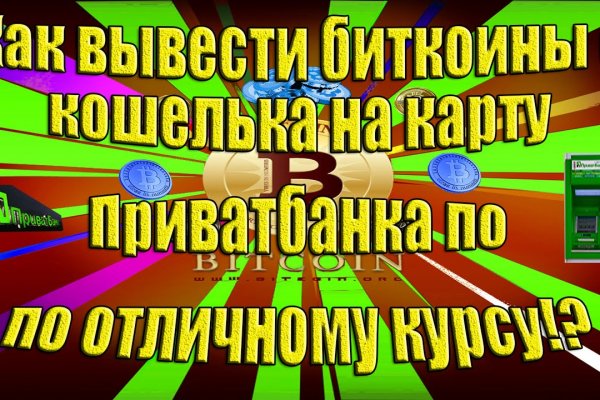 Кракен маркетплейс про